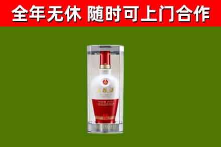 哈尔滨市回收五粮液行情
