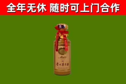 哈尔滨市烟酒回收30年茅台酒.jpg