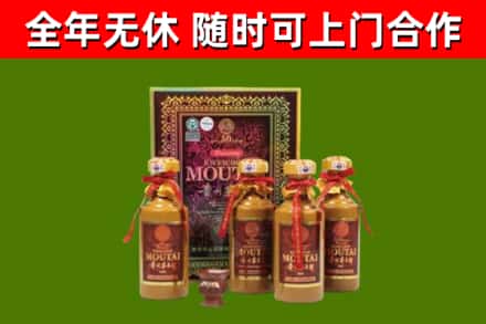 哈尔滨市烟酒回收50年茅台酒.jpg