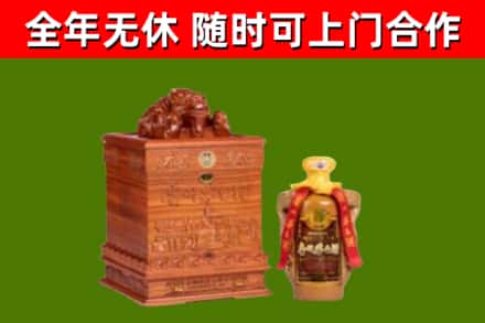 哈尔滨市烟酒回收80陈年贵州茅台酒.jpg