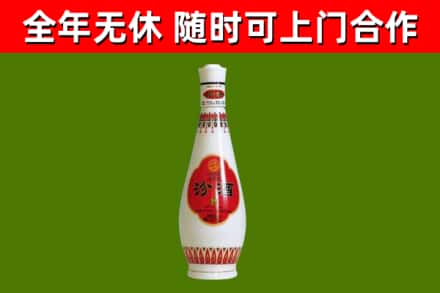 哈尔滨市烟酒回收瓷瓶汾酒.jpg