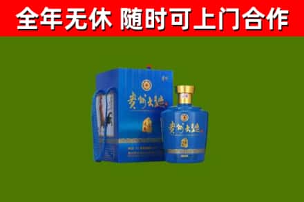 哈尔滨市烟酒回收贵州大曲.jpg
