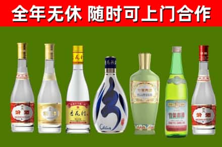 哈尔滨市烟酒回收汾酒系列.jpg
