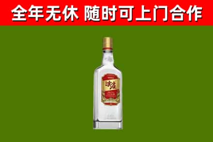 哈尔滨市烟酒回收尖庄酒.jpg