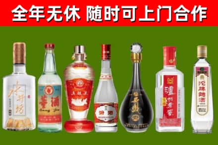 哈尔滨市回收名酒