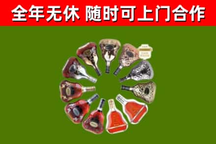 哈尔滨市回收XO