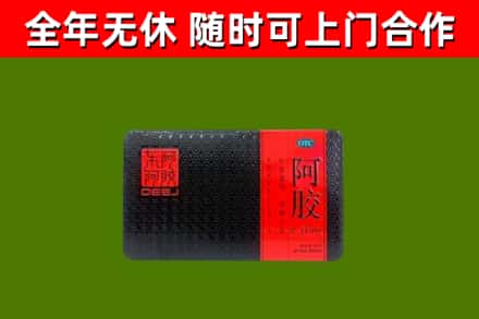 哈尔滨市烟酒回收阿胶.jpg
